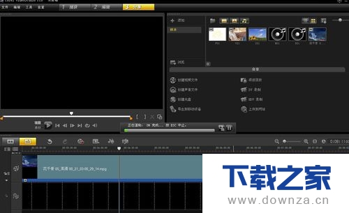 利用会声会影X7进行遮住视频字幕的详细方法截图