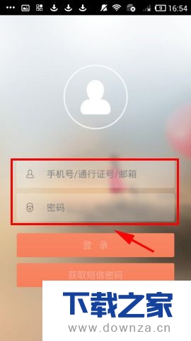 在飞信APP中进行语音聊天的操作方法截图