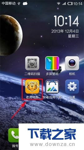 在老虎地图中清除缓存的详细教程