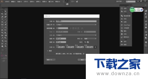 如何使用AI在多边形周边加文字?截图