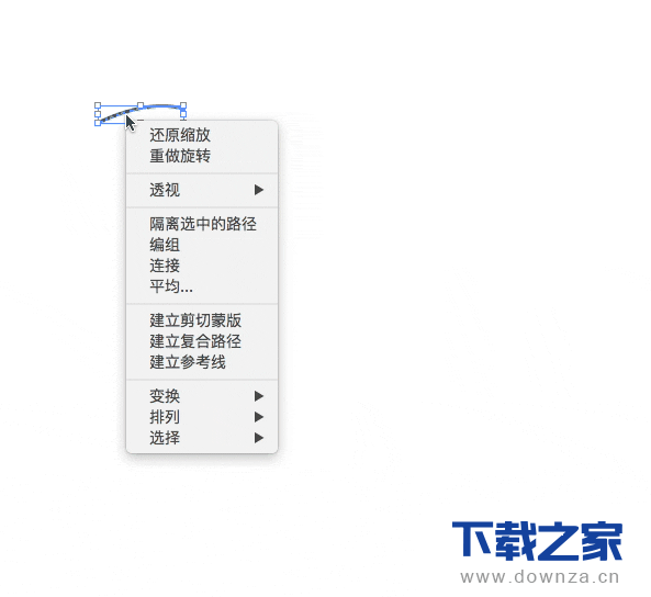 AI绘制出卡通小丑图标的简单教程截图