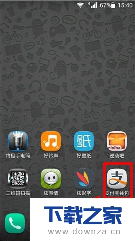在加加APP中取消推送通知的操作方法