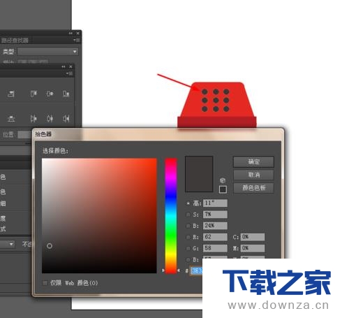 使用Ai绘制出红色电话图标的操作流程截图