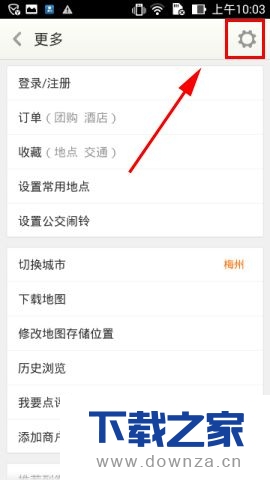 在老虎地图中使用GPS定位的操作步骤截图