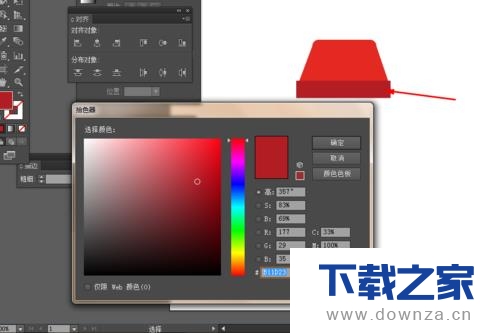 使用Ai绘制出红色电话图标的操作流程截图