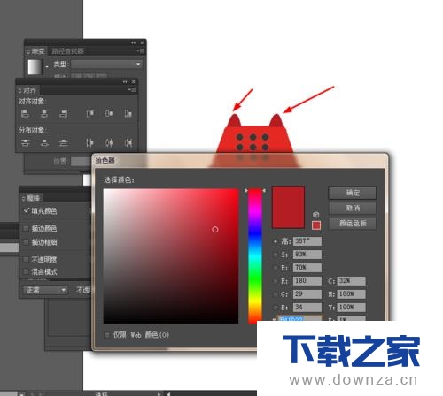 使用Ai绘制出红色电话图标的操作流程截图