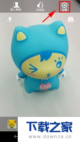 在相机宝盒中编辑拍照静音的方法截图