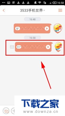 在飞信APP中进行语音聊天的操作方法截图