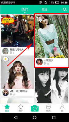 在小看中砸蛋的基本操作流程介绍
