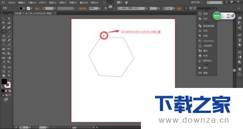 如何使用AI在多边形周边加文字?截图
