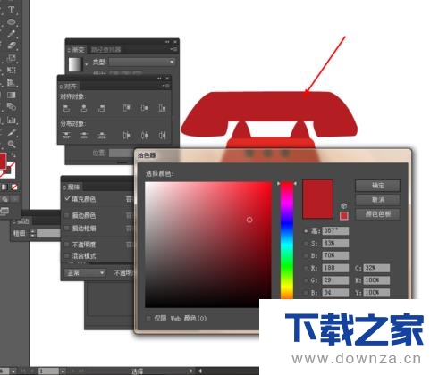 使用Ai绘制出红色电话图标的操作流程截图