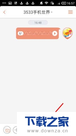 在飞信APP中进行语音聊天的操作方法截图