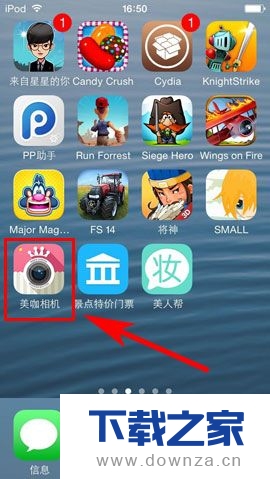 在美咖相机中使用缤纷拼图的操作步骤
