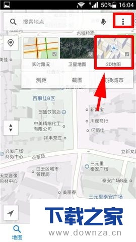 在腾讯地图中查看3D地图的操作步骤截图
