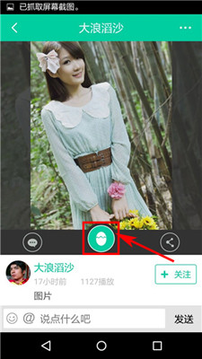 在小看中砸蛋的基本操作流程介绍截图
