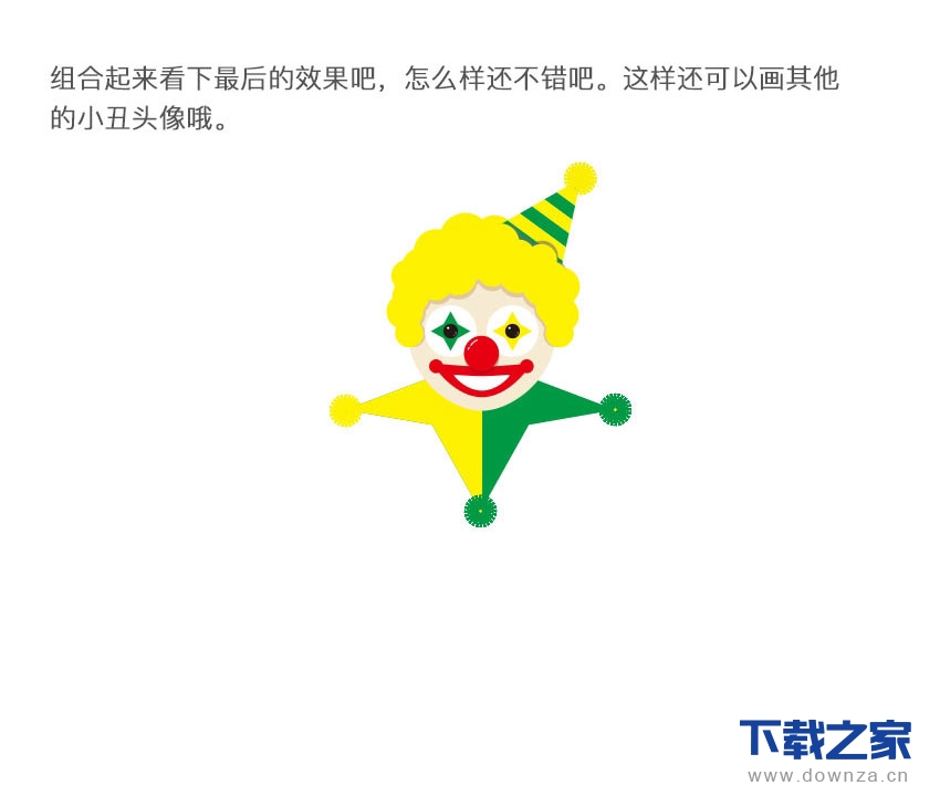 AI绘制出卡通小丑图标的简单教程截图