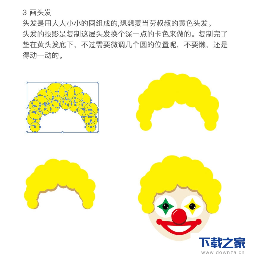 AI绘制出卡通小丑图标的简单教程截图