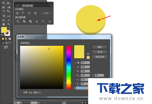 使用Ai做出金币图标的简单教程截图