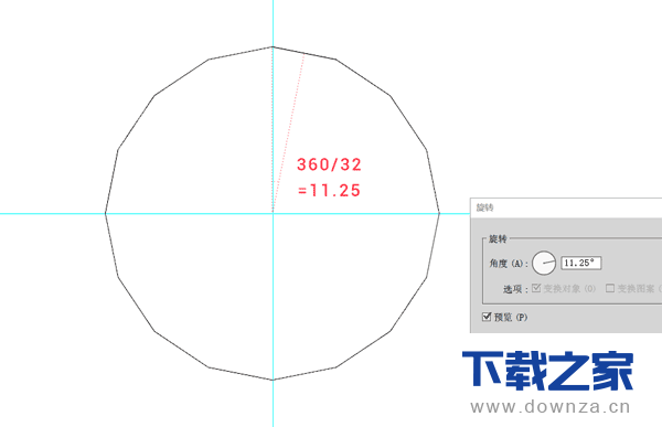 AI做出万花筒效果的详细教程截图