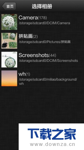 在美图秀秀中使用九格切图的图文教程截图