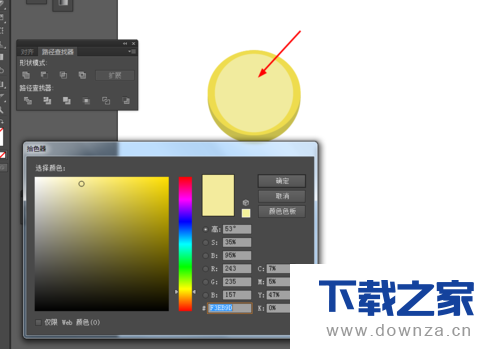 使用Ai做出金币图标的简单教程截图