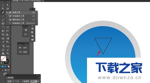 利用AI制作出四叶风扇图标的图文步骤截图