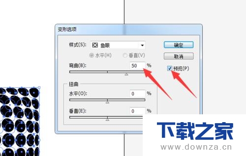 在AI里用鱼眼功能制作3D效果的操作步骤截图