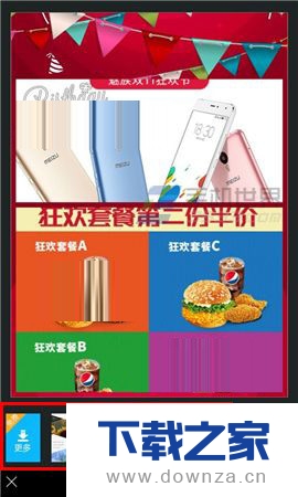 在理理相册中拼图的操作方法截图