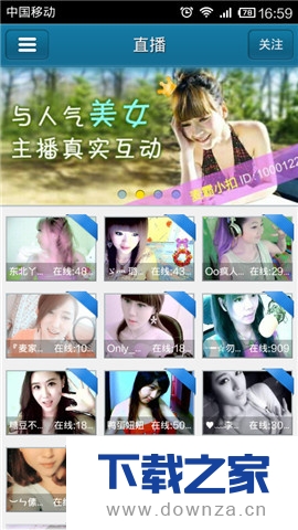 在快播APP中查看缓存文件的图文教程截图
