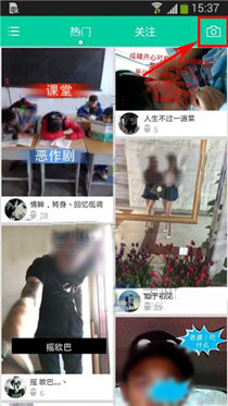 小看app上传短视频的详细操作步骤