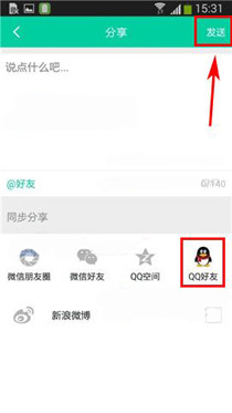 小看app上传短视频的详细操作步骤截图