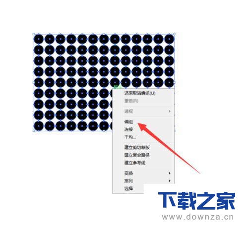 在AI里用鱼眼功能制作3D效果的操作步骤截图