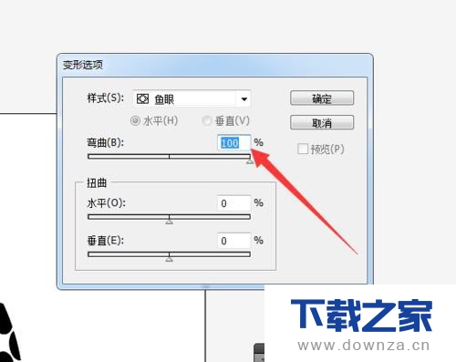 在AI里用鱼眼功能制作3D效果的操作步骤截图