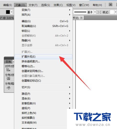 在AI里用鱼眼功能制作3D效果的操作步骤截图