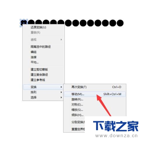 在AI里用鱼眼功能制作3D效果的操作步骤截图