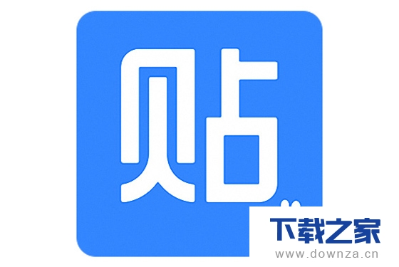 在百度贴吧中发表隐私贴的操作步骤