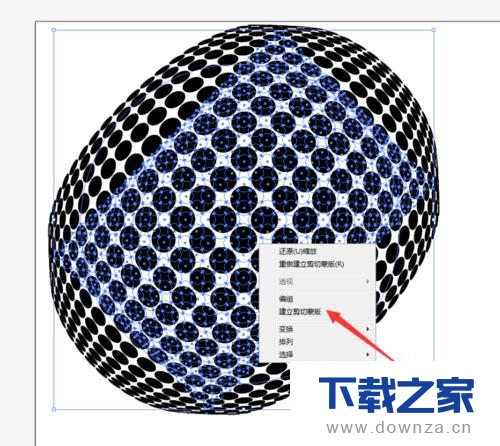 在AI里用鱼眼功能制作3D效果的操作步骤截图