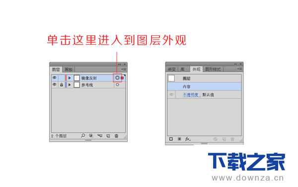 AI做出万花筒效果的详细教程截图