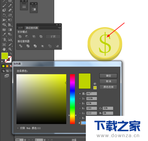 使用Ai做出金币图标的简单教程截图
