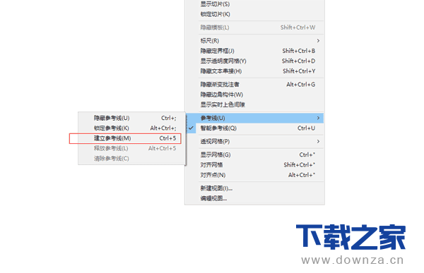 AI做出万花筒效果的详细教程截图