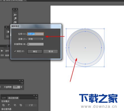 利用AI制作出四叶风扇图标的图文步骤截图