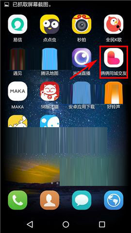 在俩俩中删除黑名单的示例教程