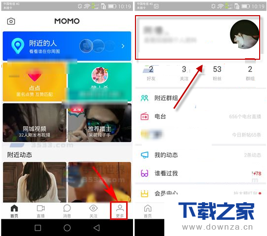 在陌陌APP中编辑视频公告板的操作步骤