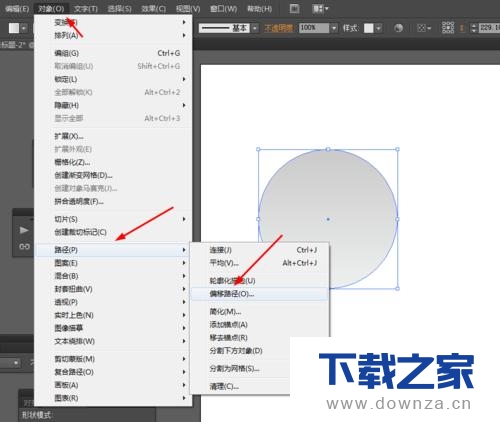 利用AI制作出四叶风扇图标的图文步骤截图