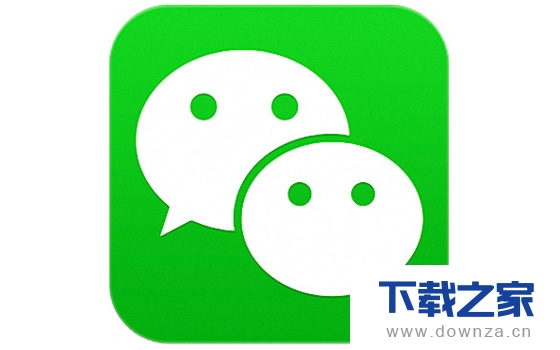 在微信APP中查看消费记录的操作步骤