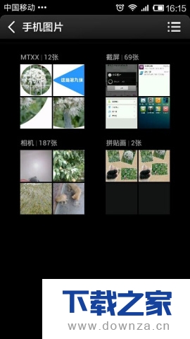 在美图秀秀中使用九格切图的图文教程截图