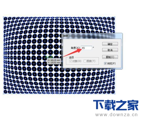 在AI里用鱼眼功能制作3D效果的操作步骤截图