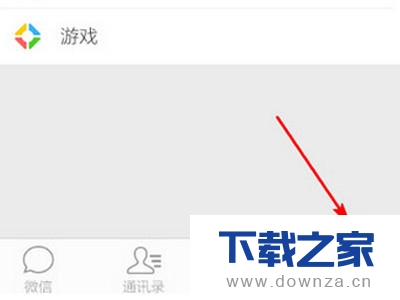 在微信APP中取消支付功能的方法