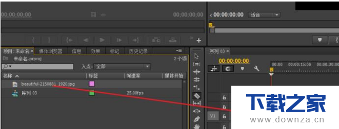 在Premiere中制作转场效果的方法截图