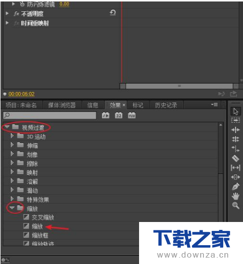 在Premiere中制作转场效果的方法截图